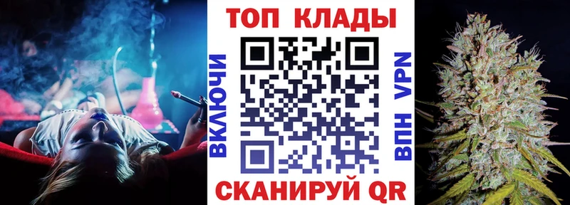 Купить закладку Каннабис  Мефедрон  ГАШИШ  Салаир
