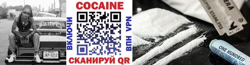 Cocaine VHQ  Купить  Салаир 