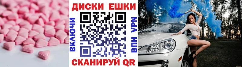 Купить закладки  Салаир  ЭКСТАЗИ louis Vuitton 