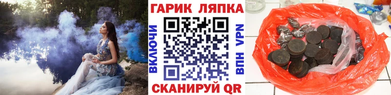 Купить закладки  Салаир  ГАШ hashish 