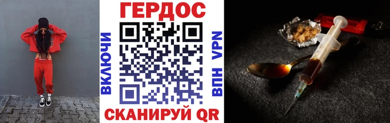 ГЕРОИН герыч Купить закладки Салаир