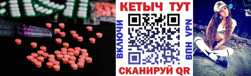 КЕТАМИН ketamine  Купить  Салаир 