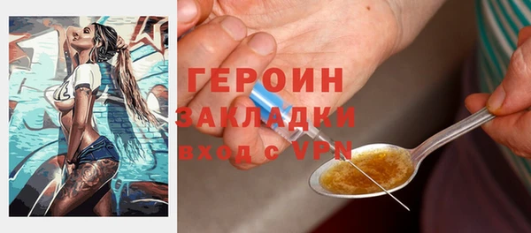 мяу мяу мука Володарск
