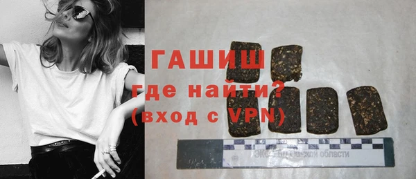 бошки Верхнеуральск