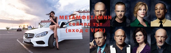 альфа пвп Верея