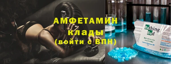 мяу мяу мука Володарск