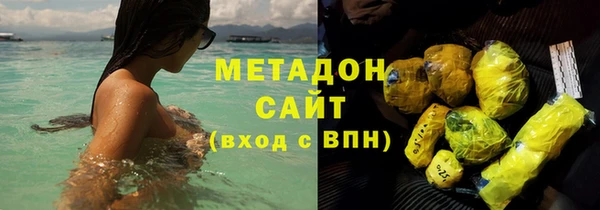 бошки Верхнеуральск