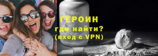 альфа пвп Верея