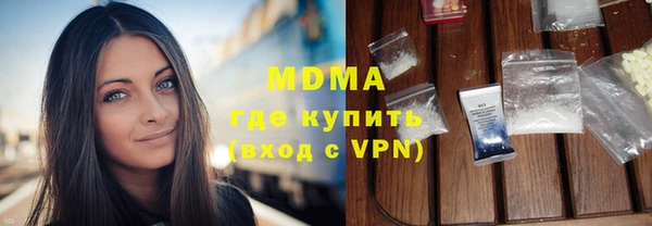 альфа пвп VHQ Волосово