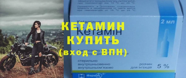 сатива Волоколамск