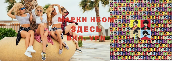 альфа пвп VHQ Волосово