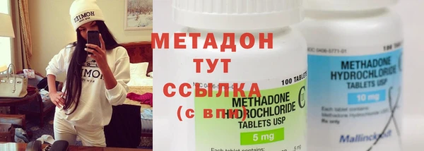 альфа пвп Верея