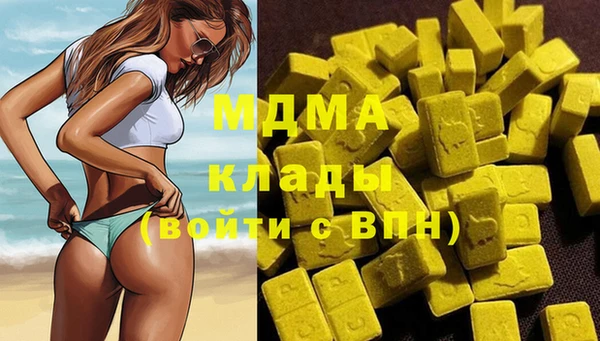 мяу мяу мука Володарск