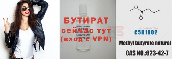бошки Верхнеуральск