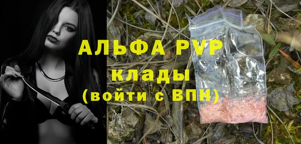 мяу мяу мука Володарск
