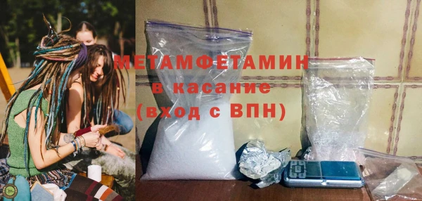 мяу мяу мука Володарск