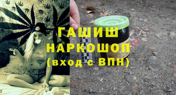 винт Верхний Тагил