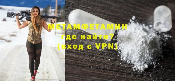 альфа пвп Верея