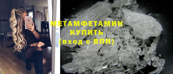 мяу мяу мука Володарск