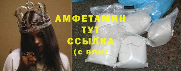 винт Верхний Тагил