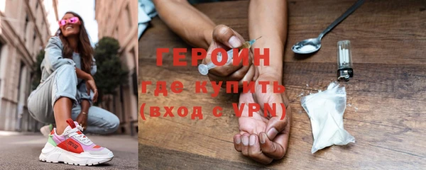 альфа пвп Верея