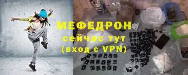 альфа пвп Верея