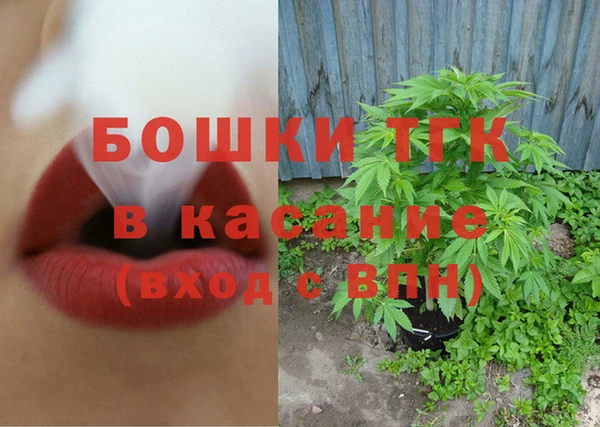 альфа пвп Верея