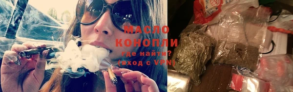 альфа пвп Верея