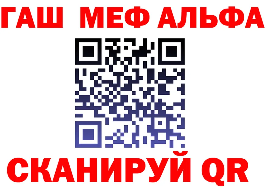 A-PVP СК КРИС ссылки shop blacksprut Салаир