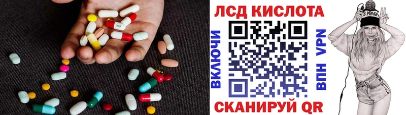 Купить где  Салаир  LSD-25 экстази ecstasy 
