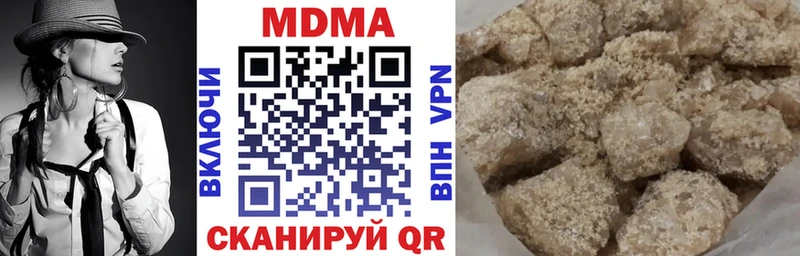 МДМА Molly  Купить закладки  Салаир 